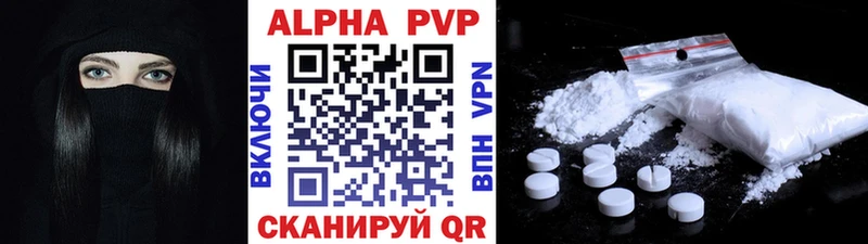 Alfa_PVP СК  закладка  KRAKEN ONION  Городище 