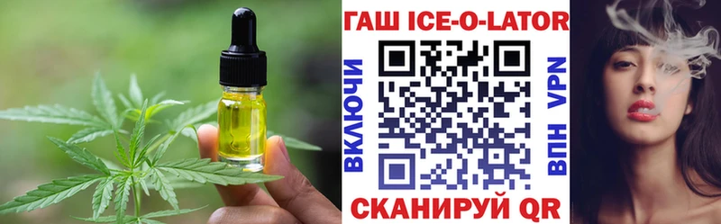 Cannafood марихуана  Городище 