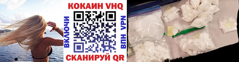 КОКАИН 98%  Городище 