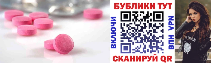 купить  цена  Городище  Экстази DUBAI 