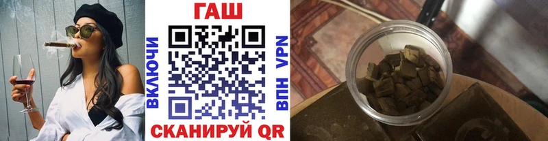 Гашиш Premium Городище