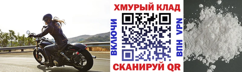 ГЕРОИН Афган  наркошоп  Городище 