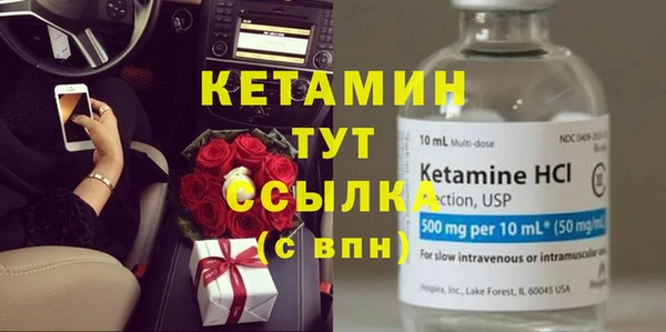 spice Баксан