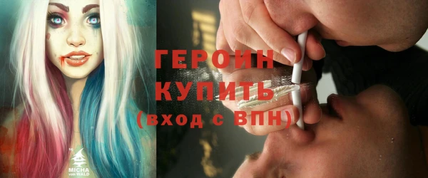 метамфетамин Балахна