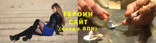 spice Баксан