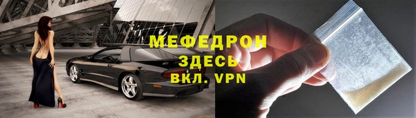 spice Баксан