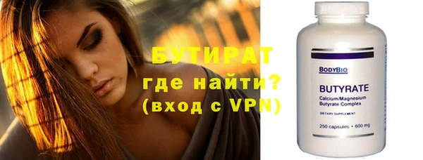 гидра Бугульма