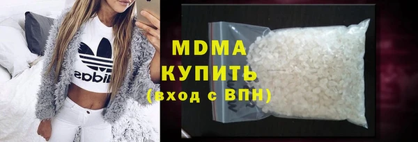 гидра Бугульма