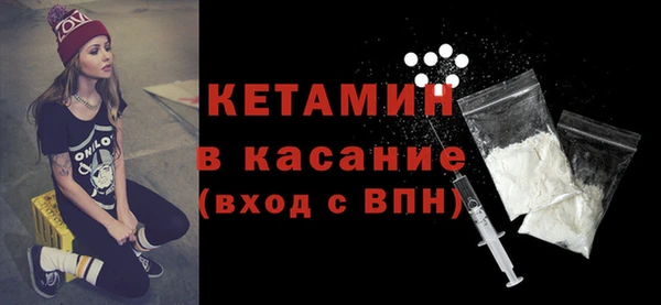 метамфетамин Балахна