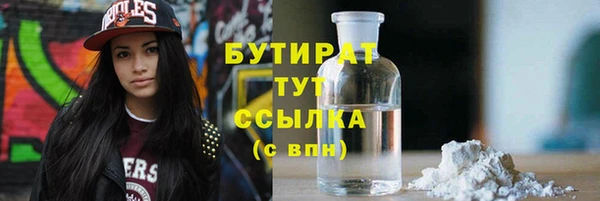 кокс Балабаново