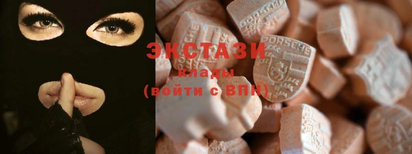 метамфетамин Балахна