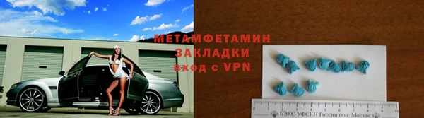 spice Баксан