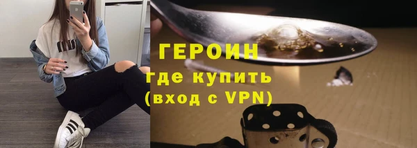 метамфетамин Балахна