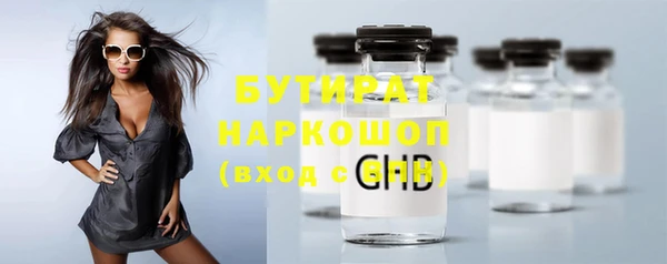 MDMA Бронницы