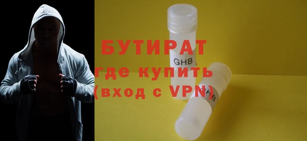 метамфетамин Балахна