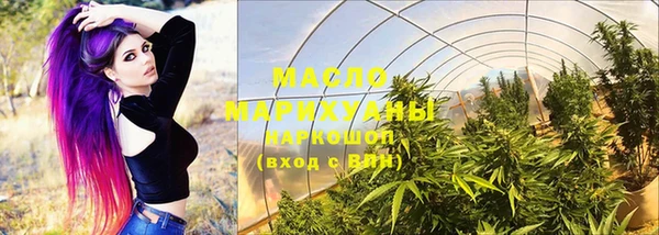 метамфетамин Балахна