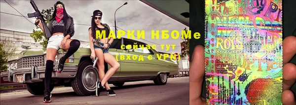 метамфетамин Балахна