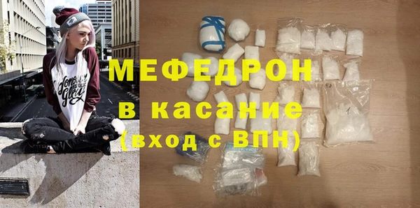 метамфетамин Балахна