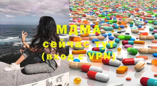 MDMA Бронницы