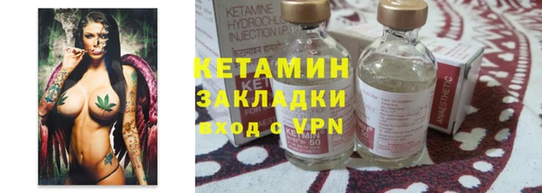 метамфетамин Балахна