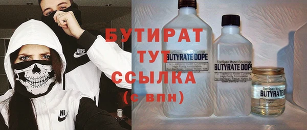 метамфетамин Балахна