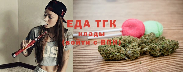 метамфетамин Балахна