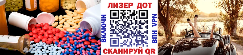 LSD-25 экстази ecstasy  Городище 