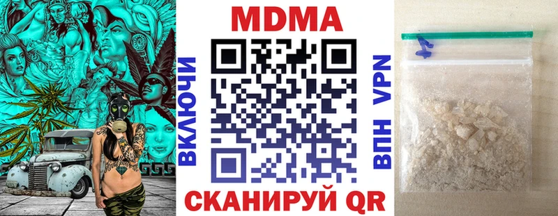 ОМГ ОМГ ссылки  Городище  МДМА crystal 