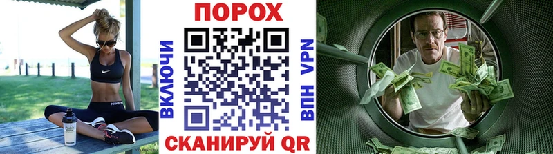 Метамфетамин мет  ОМГ ОМГ как зайти  Городище 