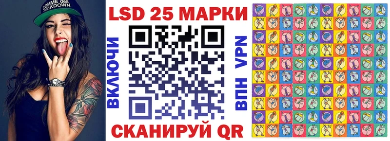 Наркотические марки 1500мкг  darknet клад  Городище 